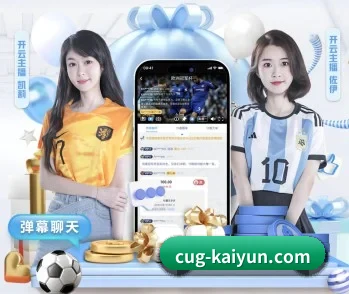 开云体育的故事 - 体育资讯内容服务 | kaiyun
