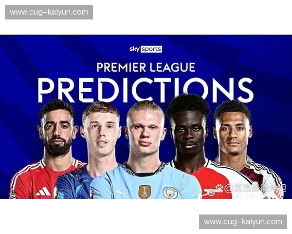 英超2024：风起云涌的绿茵盛宴，让每一场比赛都值得等待